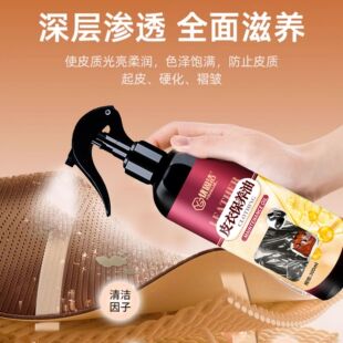 Genuine Leather Oil Maintenance Oil, Premium Leather Sheep Oil, Leather Cleaning Care, Shoe Shine, Refurbishment, Color Restoration, and Stain Removal Tool