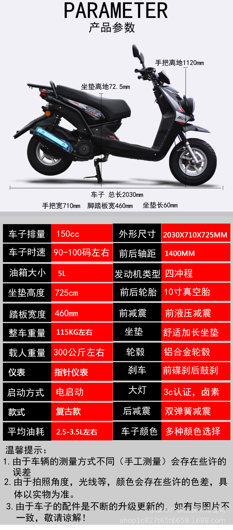 Pedal Motorcycle 150Cc Fuel Double Lamp Adult Two Wheel Off-Road Motorcycle
