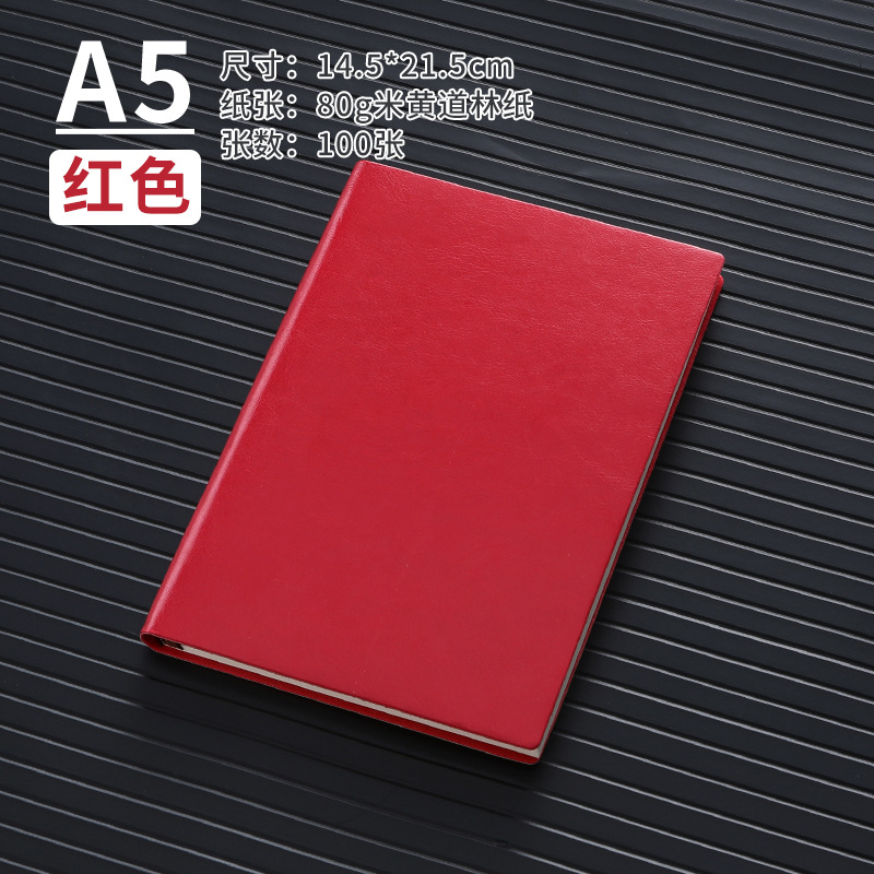 A5 레드/PU 소프트 표면