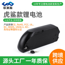 電動車鋰電池虎鯊款36V48V13AH山地自行車鋰電池組批發長續航