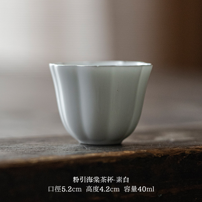 펜인 베고니아 찻잔-플레인 화이트