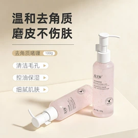 面霜;液态精华;贴片面膜