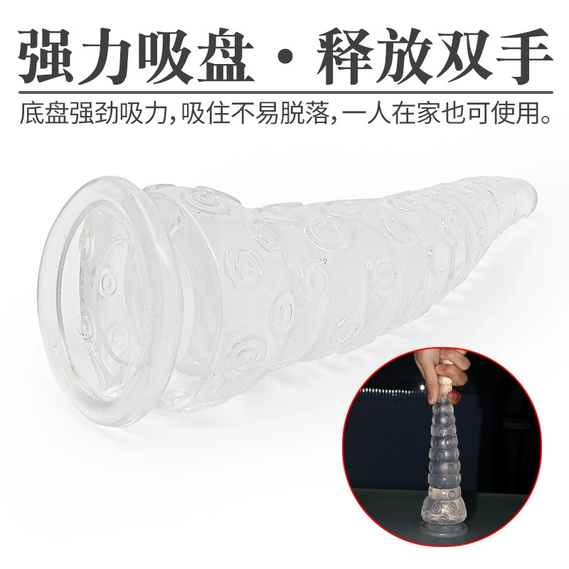 Anal Plug Octopus Tentacle, 3 Sizes S/M/L, Black or Transparent, Suction Base