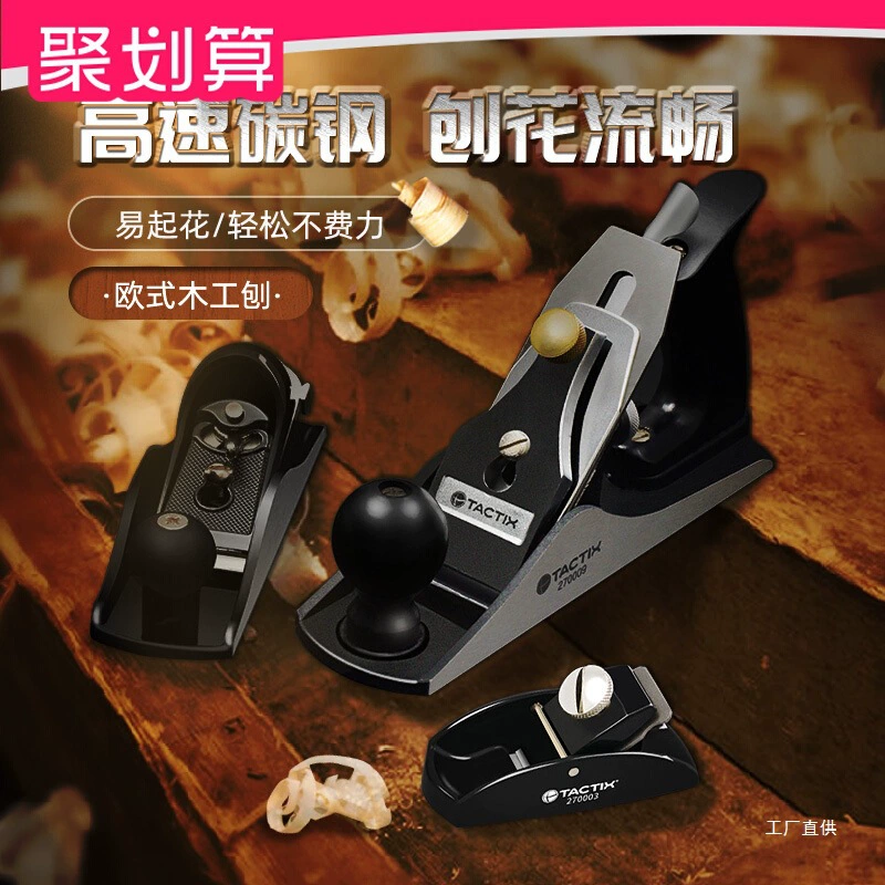 Маленький деревообрабатывающий строгальный станок для домашнего использования, ручной строгальный станок, европейский строгальный станок, толкающий строгальный станок, строгальный станок для грибков, столярный деревообрабатывающий инструмент Xinxia.