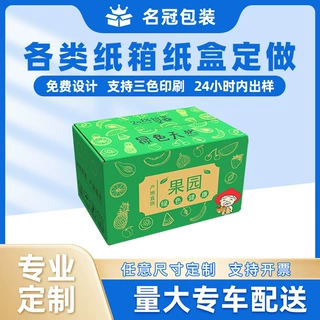 湖北纸箱厂定制定做印刷Logo特硬超大号电商快递物流打包纸纸箱厂
