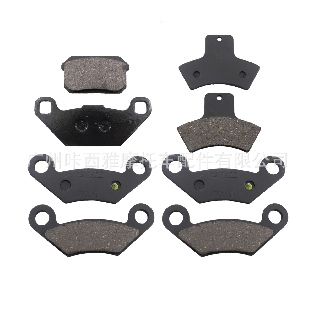 Front and Rear Brake Pad Series 250 300 250cc ATV UTV Off-Road Vehicle Brake Pad Parts