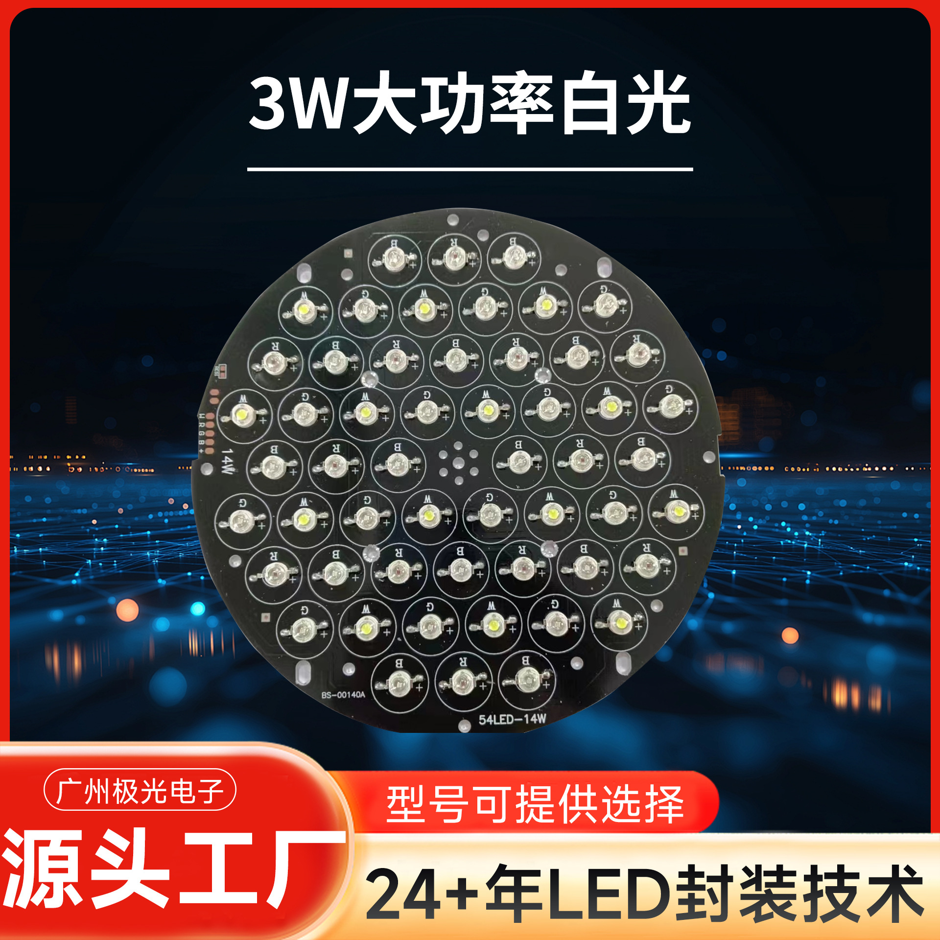 ����ֱ��3W���ʰ�ɫ�ƹ��54��12�ײ���ˮ��������;������Χ