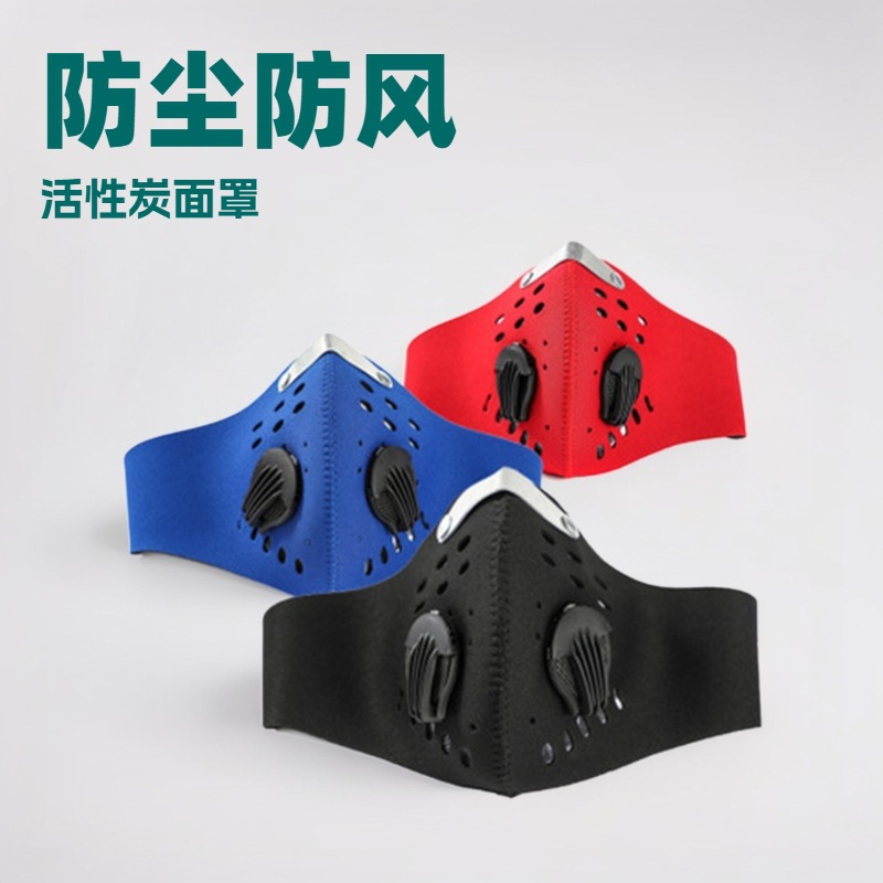 Mountain bike activated carbon mask dustproof windproof warm bicycle mask mountain bike riding mask mask