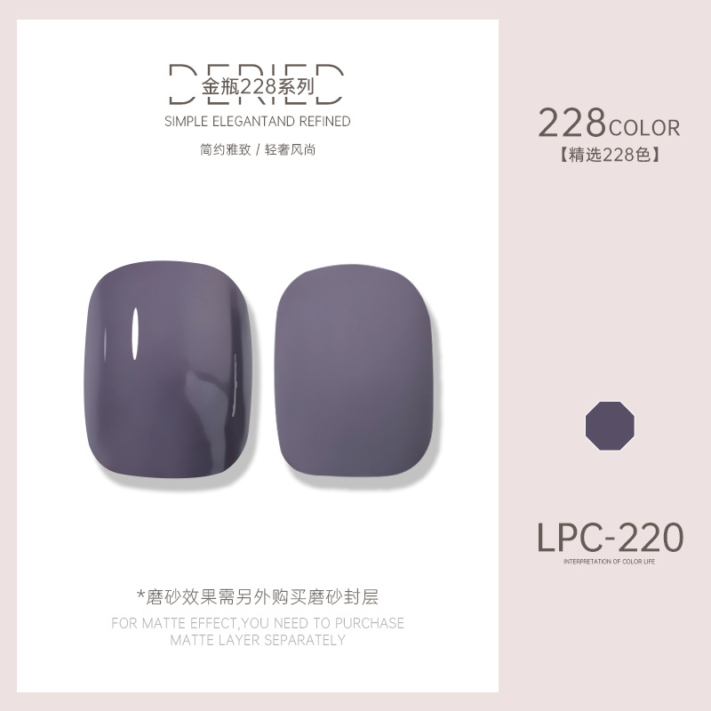 Esmalte de uñas transfronterizo al por mayor nuevo esmalte de uñas 228 colores de fototerapia esmalte de uñas esmalte de uñas color popular