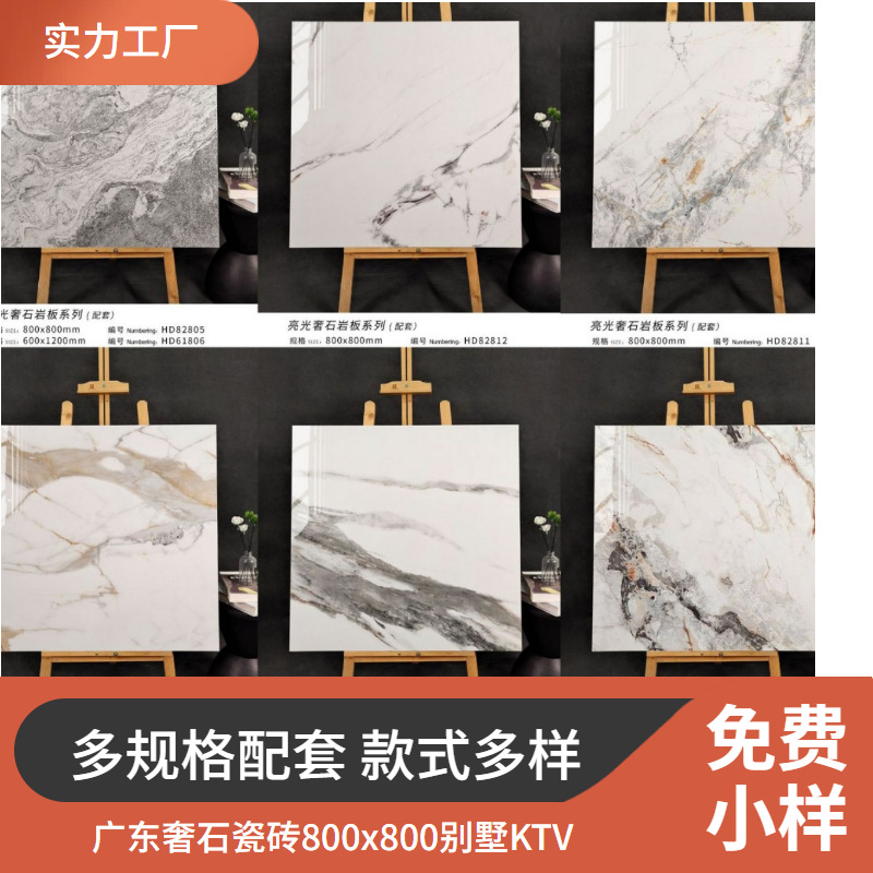 广东奢石瓷砖800x800别墅客厅卧室深色地板砖高档酒店KTV装修地砖