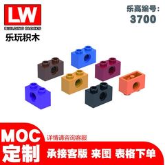 在庫あり 100 グラム互換性のあるレゴ 3700 ビルディングブロック DIY 微粒子パズルアセンブリ 1x2 穴付きレンガクロスボーダー MOC