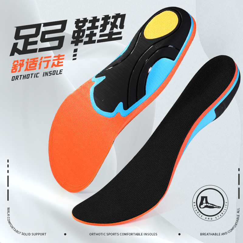 Insole Flat Foot Arch Support Amazon Cross Border Breathable Sports Shock Absorption Men's and Women's Sweat Absorbing sneaker Boots