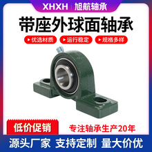 UCP203 204 205带座外球面轴承厂家批发立式座面包机工程机械轴承