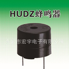 供給: 電磁式アクティブ3v 5v 12v 36v別体ブザー (メーカー)