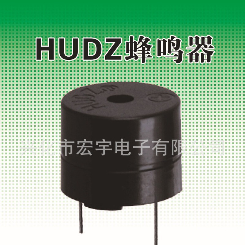 供給: 電磁式アクティブ3v 5v 12v 36v別体ブザー (メーカー)|undefined