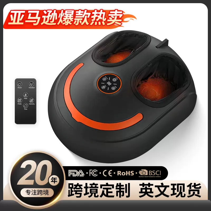 按摩足疗机现货遥控小尺寸气囊揉捏热敷足底足部按摩器轻巧便携