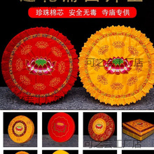 ���ð݉|���ù�|�Ĵ��^�ݷ��|�Y���݉|�шF�����U��ɏ������Ժ