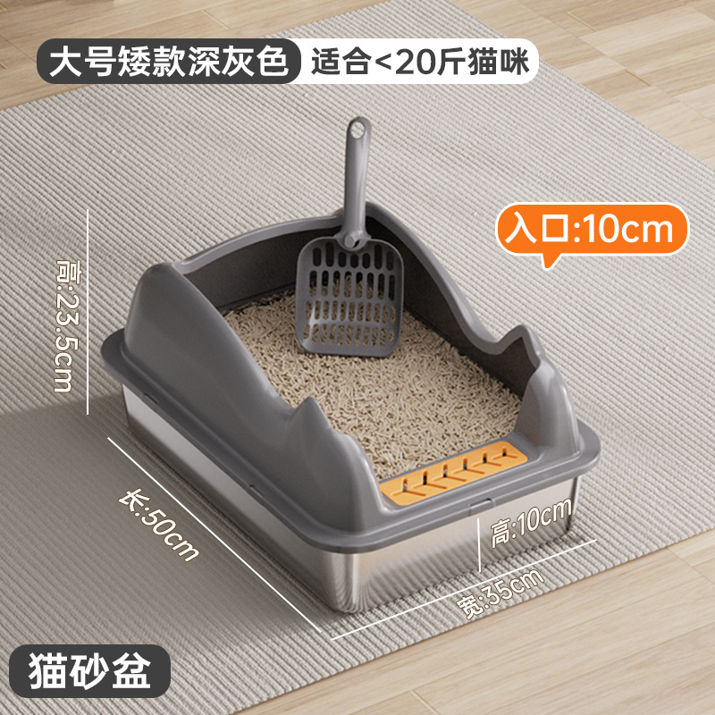 대형 사이즈 - 다크 그레이 [50*35*23.5cm]