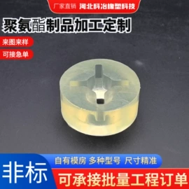 聚氨酯橡胶;工业橡胶;橡胶密封垫