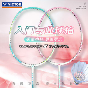 ��Ş��ٷ���Ʒvictor������ë���Ć���ȫ̼���w�S���p�ʹ���Ů��
