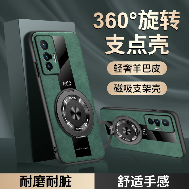 适用VIVOX70T手机壳V2132A旋转支架商务保护套创意新款简约防摔潮