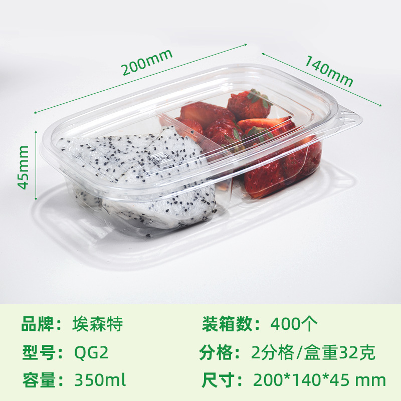 一次性酸奶水果捞塑料鲜果切盒子带盖密封拼盘商用外卖打包专用盒|undefined