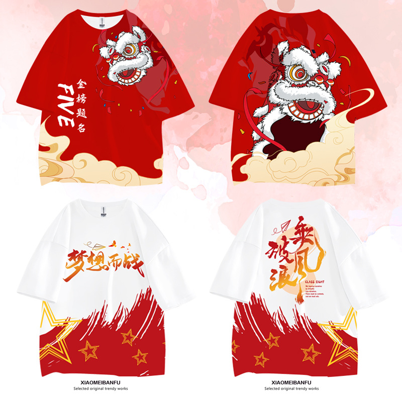 바람과 파도를 타고