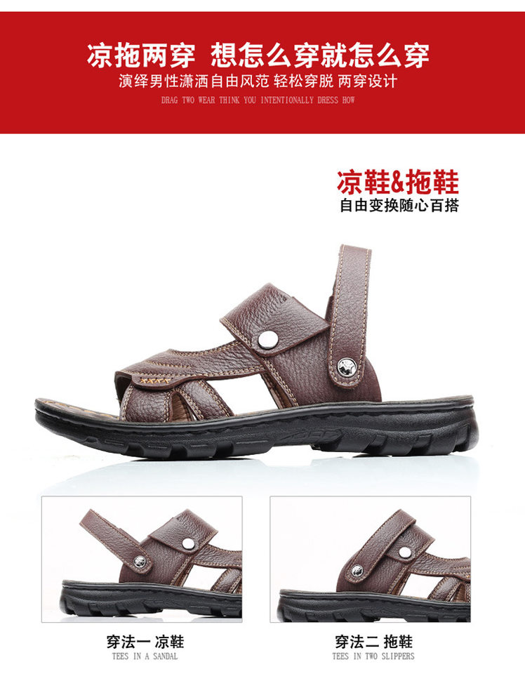 Dép sandal nam da bò đế dày mềm, quai ngang thoáng khí, đi biển và đi chơi hằng ngày — Màu nâu, màu đen chi tiết 17