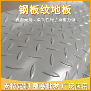 �tɫ5mm�Ӻ�pvc�����|�����p���}��܇�g���a���؉|��ĥ���۵��z�|