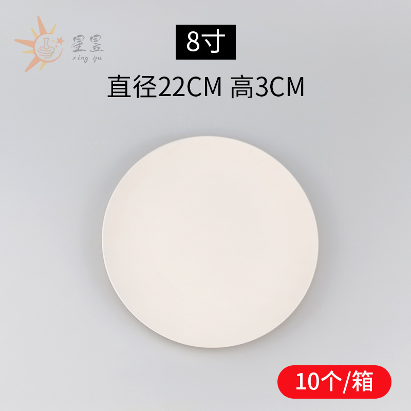 陶芸素地皿高白泥半製品4インチ6インチ8インチ10インチ釉薬下素地絵画教育|undefined