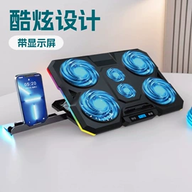 笔记本散热器;折叠电脑桌;散热器
