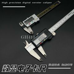 全金属ステンレス電子デジタル表示キャリパー0-100 0-150mm測定器メートル系インチ系切替キャリパー