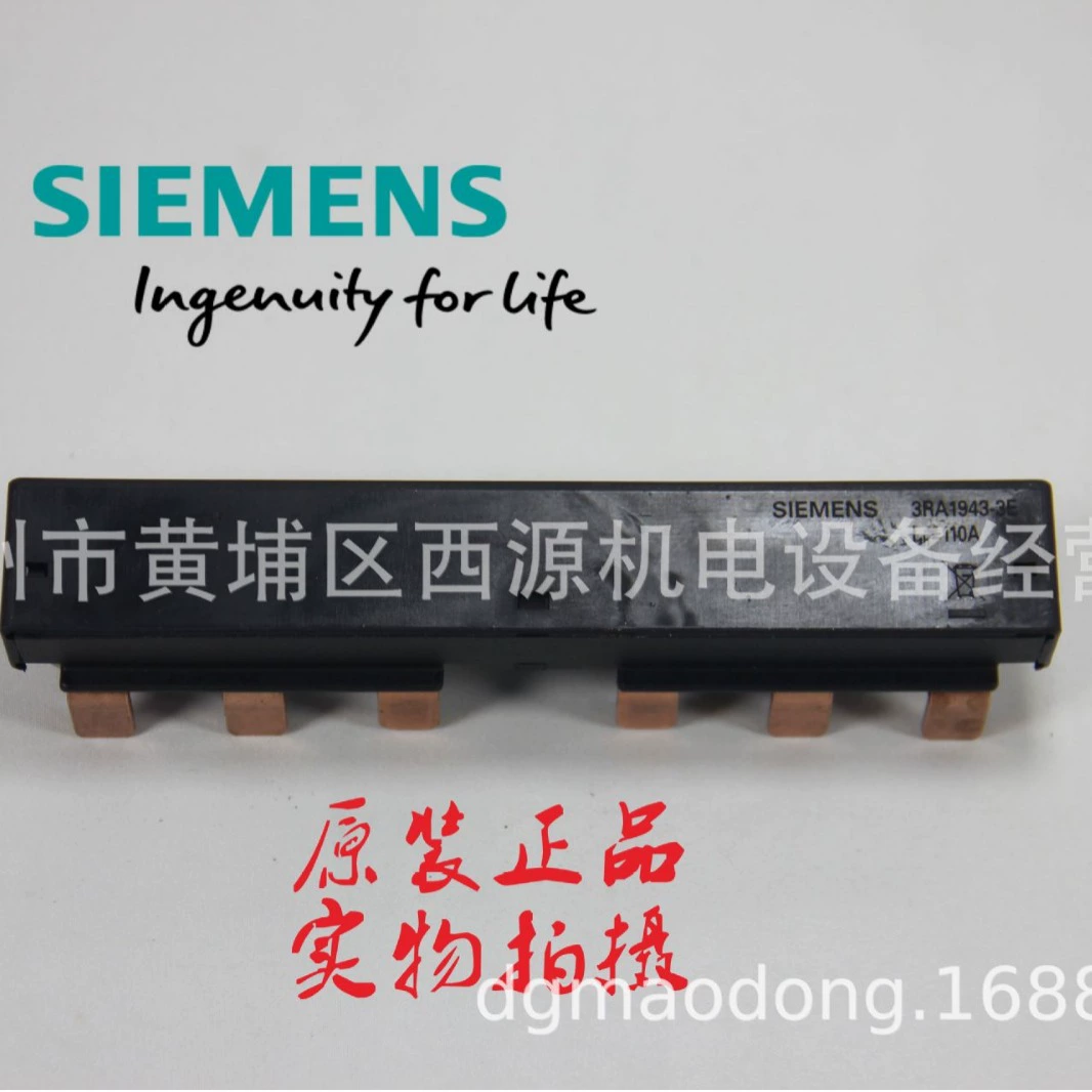 3RT1916-4BA31 Комплект проводки контактора Siemens Аксессуары 3RA