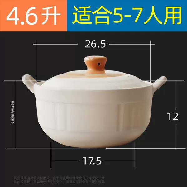 For commercial use, 4600 ml
