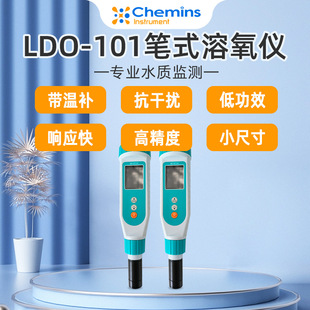 �S��ֱ�N�Pʽ���@�����xLDO-101�Pԇ�����x��ˮ���m��ˮ�O�y�F؛