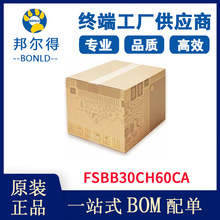 FSBB30CH60CA 电子元器件 集成电路IC 原装正品 现货供应