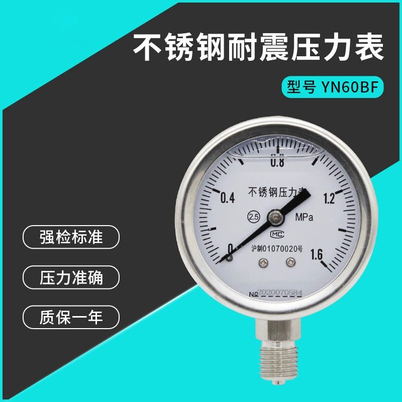 Поставка манометра из нержавеющей стали, ударопрочного, ударопрочного, измерительного трубопровода YN-100, давления воздуха, гидравлического 304.