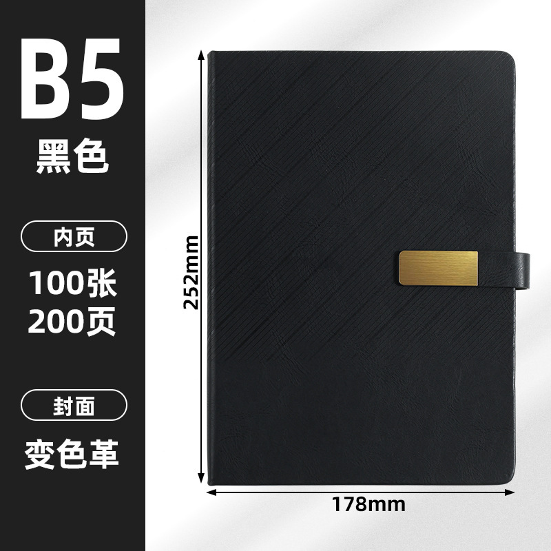 a5斜纹磁扣笔记本子现货仿皮手账本会议b5简约商务记事本定制logo|undefined