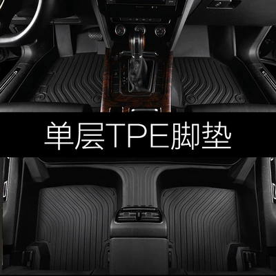 Suitable for Bmw 3 Series Tpe Floor Mats Fully Surrounded 320I Bmw 325Li 330Li Modified Special Car Carpet (Modelə uyğun ayaqaltı) - single-layer-complete-set-tpe-floor-mats