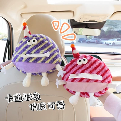 Car tissue box/set – Bag