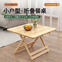 ��ľ�ۯB���������ú��׳�����ӑ���[����yʽ������С�������