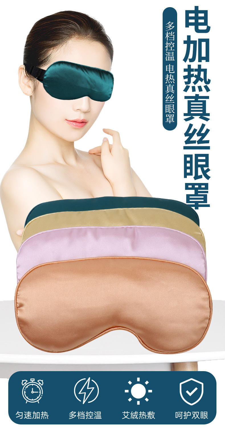 Electric Heated Moxa Eye Mask Ai Jiu Yan Zhao USB Warm Compress Adjustable Temperature Light Blocking Sleep Aid overview