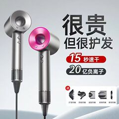 華強北頂はよく売れている恒温高速ドライヤーを配合しています。