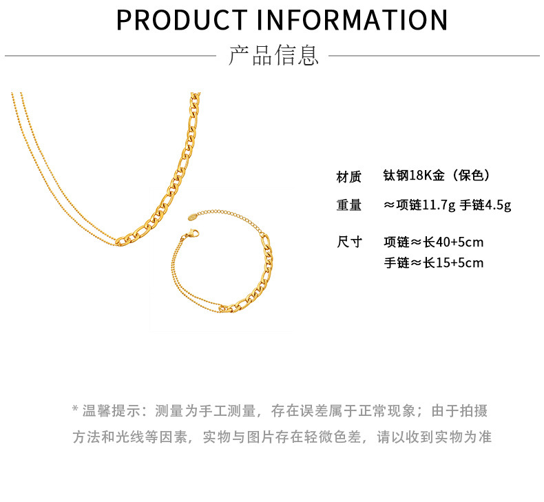 simple double layer round bead necklace titanium steel bracelet set