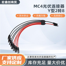 MC4����B����Y��2�D8�ӹ�̫��ܹ������^�t�ھ�Y��2�D8�B����