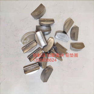 Lead Counterweight, Lead Gasket, Lead Seal Ring, Lead Column, Lead Block, Lead Ring, Green Lead Pad Block