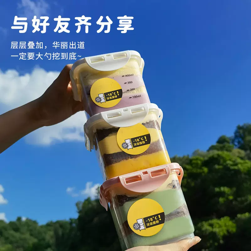 网红乳酪罐子奶酪蛋糕罐罐甜品芋泥黑巧抹茶草莓红丝绒千层甜品