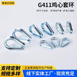 卡头;卸扣;收紧器