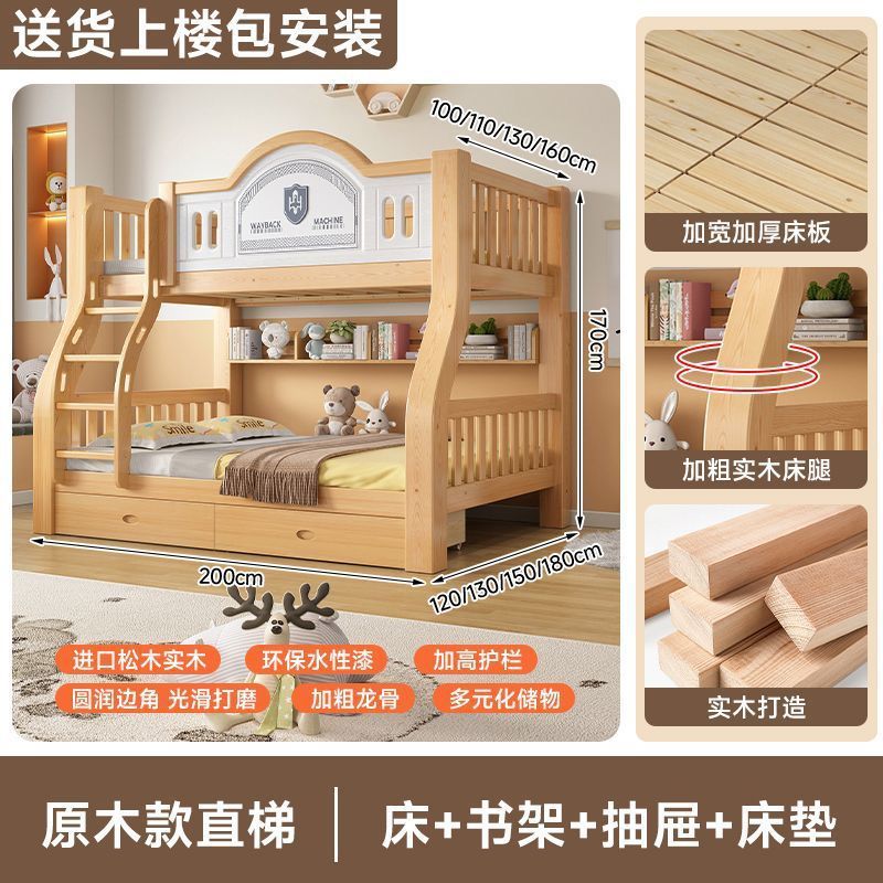 木加上下床小户型儿童子母床家用多功能高低床宿舍双层床工厂直销|undefined