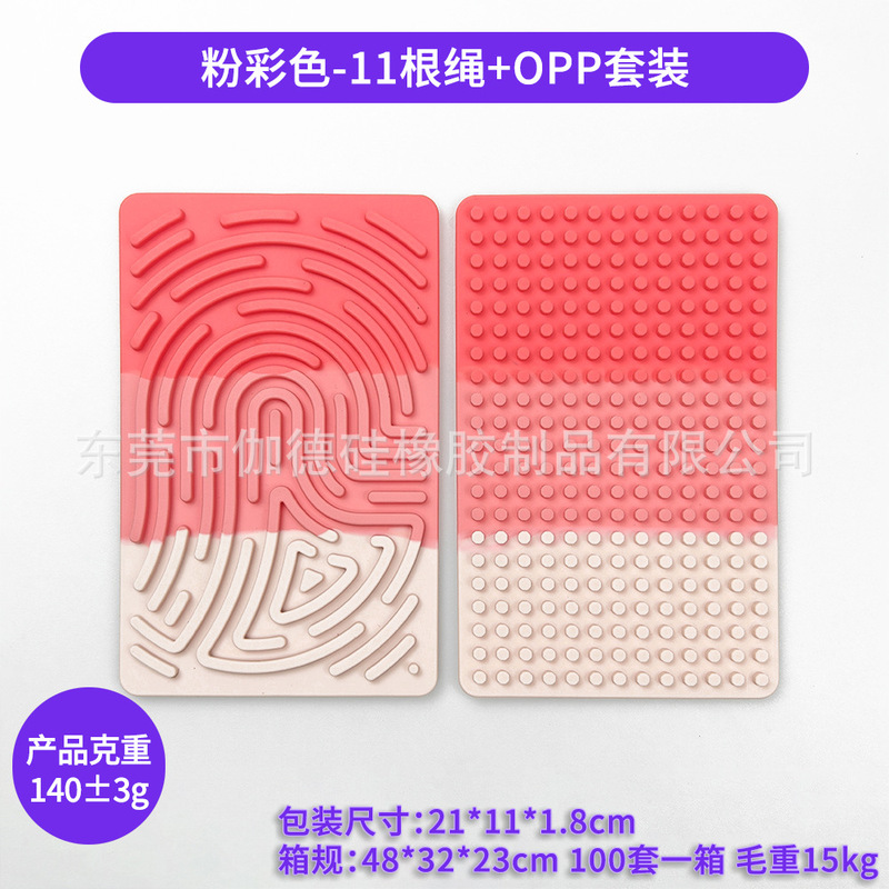 硅胶益智感官活动板Sensory Activity Board儿童减压缓解自闭焦虑|undefined